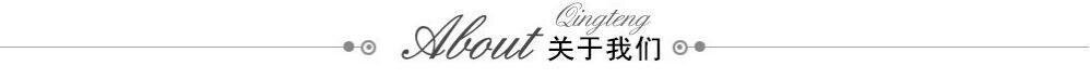 珠海殺蟲